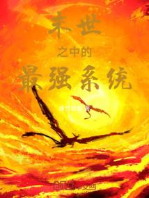 东京第一深情