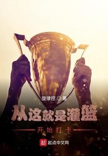 少女杀手，高冷校草喜欢你