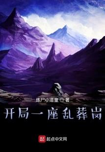 捉鬼道九天