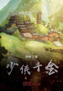 魔女无双