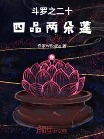 系统，你快滚！