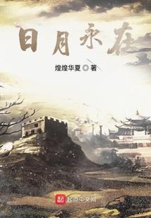 守护漫
