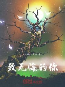 经世留香