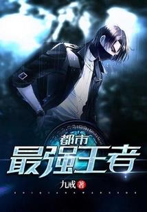 战魂六道死神