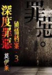 一寸甜蜜