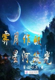 重生异界之踏上巅峰