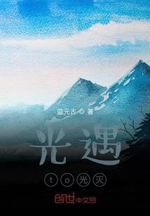 浅浅停泊