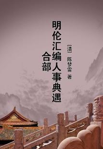 生命二分之一