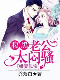 重生后，福运嫡女靠演技带飞全家