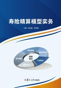 网游之仁者传说