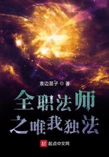 成神之分身决