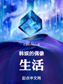孤世九人