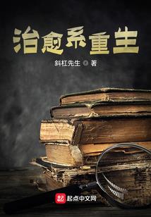 背叛女神