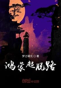 夏濡青沫