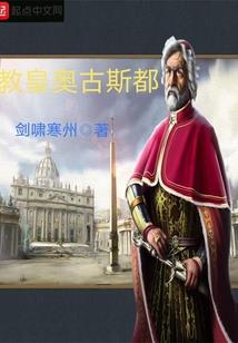 我欲倾尽天下