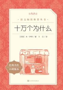痞绝少爷