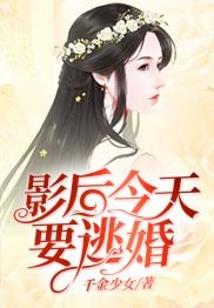 小蓝蓝的时间之天堂穿越者