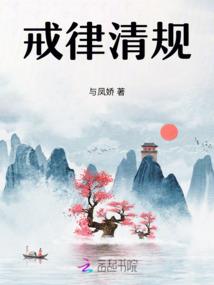 通灵世界之黑色墨莲