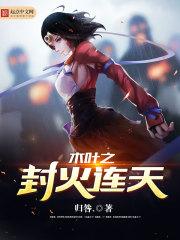 东京城市流行