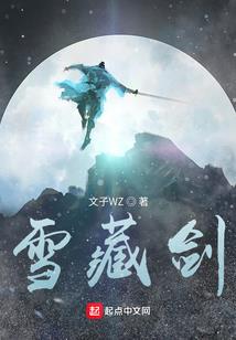 熊出没之丛林守护者