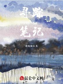 仙宝阁之主