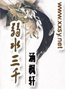 葬界尘埃