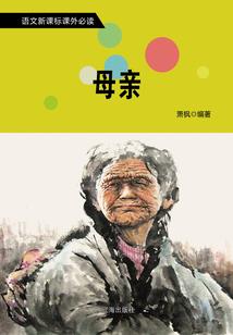 行动