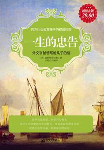 将军娇妻：狐媚天下