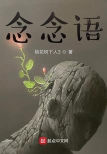深渊亡法