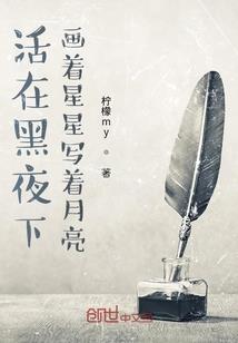 都市神侠传