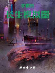 说汉之风云四百年