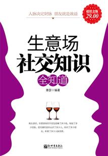 老师等我回来