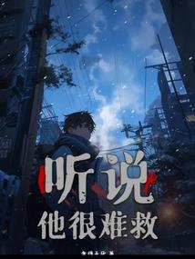 抛弃白月光后我红了