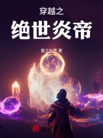 真神研究记录