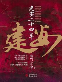 憾天弑神