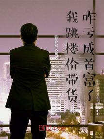 侦灵神探