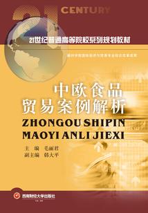 凉府大佬在京城