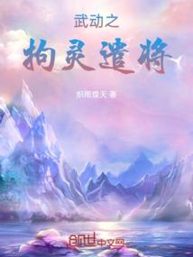 一世情缘万世劫