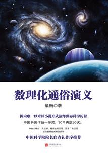 废后倾城
