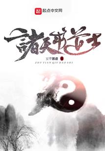 逆光纪元