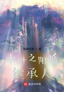 都市附魔传