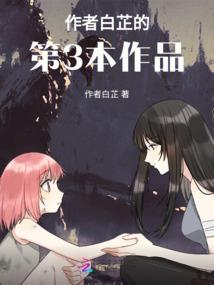 魔物横行