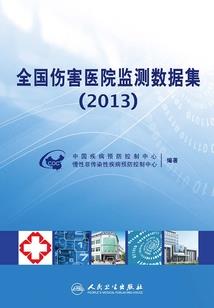 莲缘孽