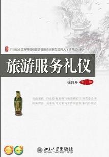 十年萧何