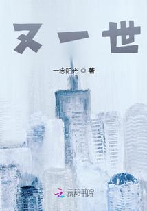 天纹焱