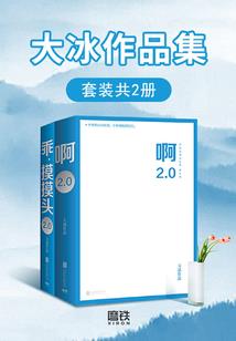 都市最强修仙系统