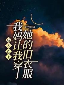 傲娇王爷宠宠我