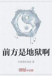 你是我的始料未及