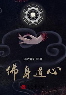 阿修罗之星座传说