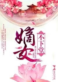 仙釜